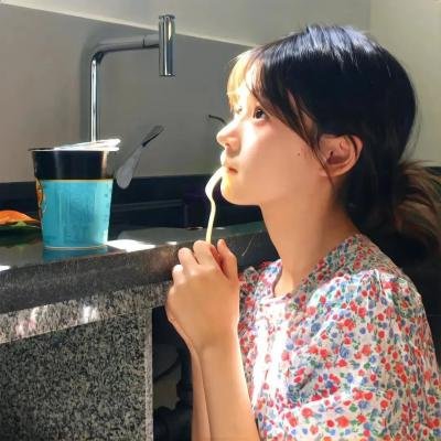 独身女人